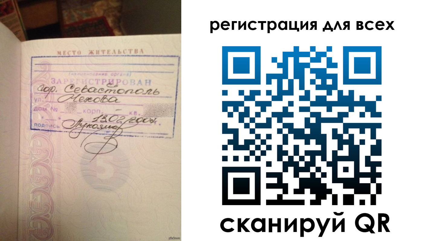 форма 3 в Феодосии