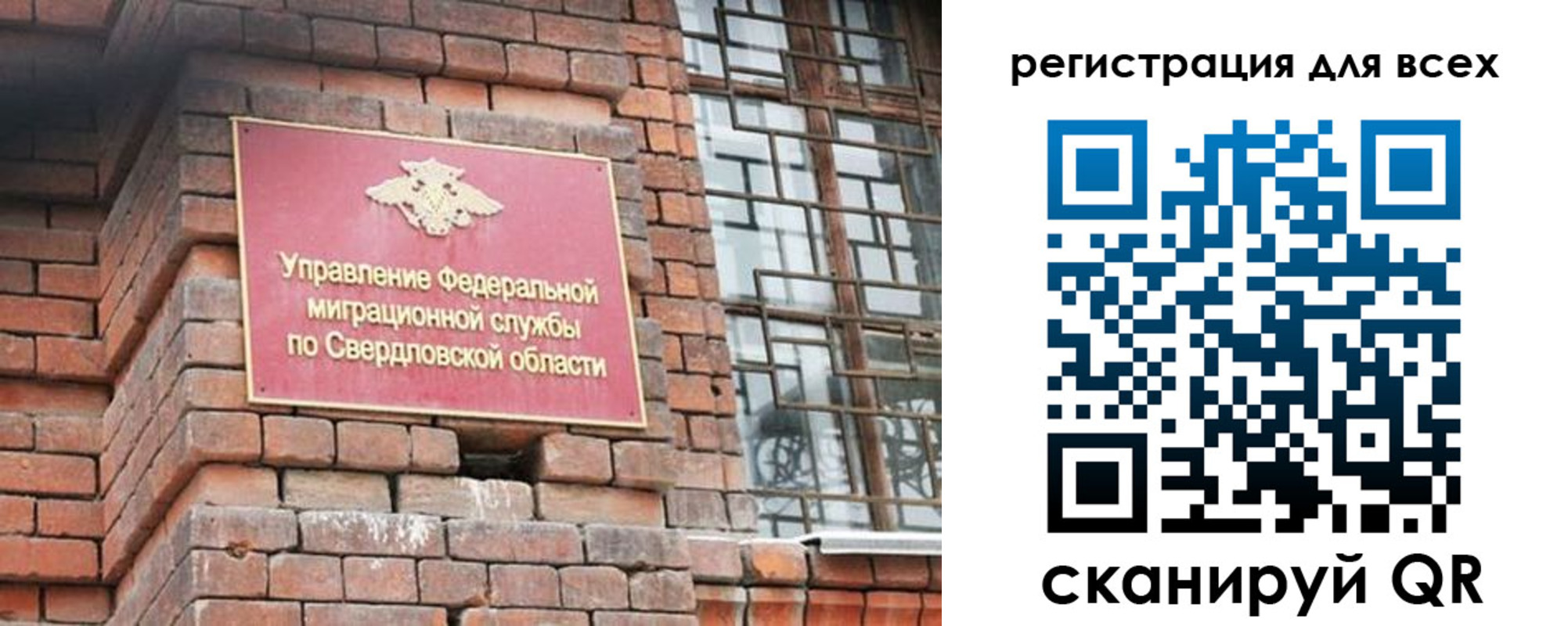 временная регистрация собственник в Феодосии