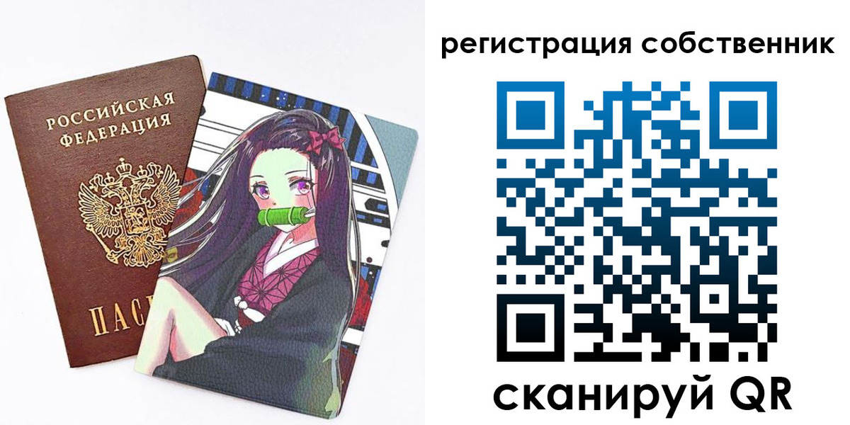 регистрация для дет. сада в Феодосии
