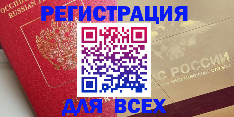 найти адрес прописки в Феодосии