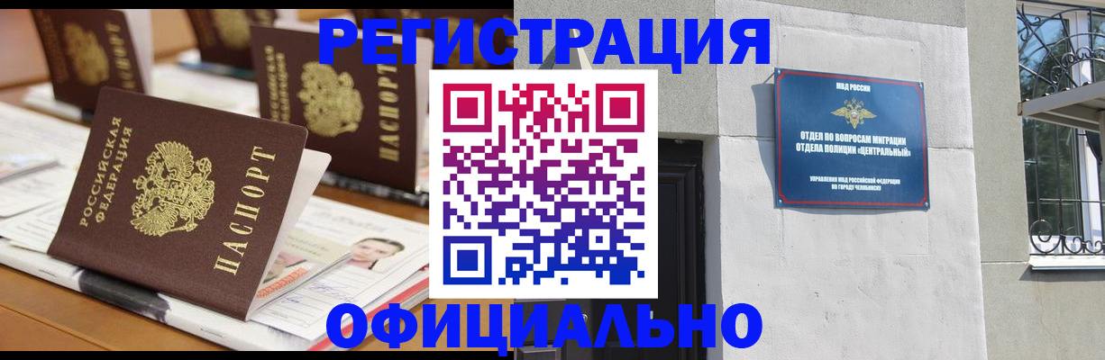 где прописаться в Феодосии